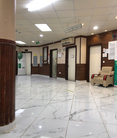Al Mohamadia Medical Center - Arar -