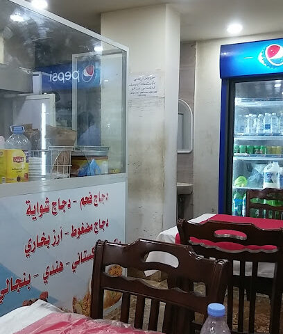 Madina Pak Restaurant - Khamis Mushait -