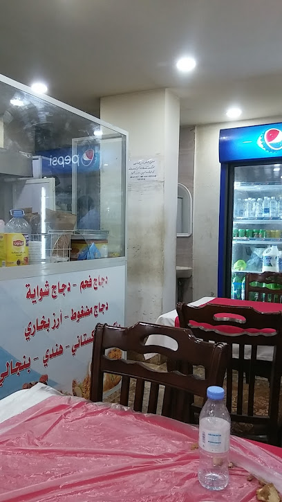 Madina Pak Restaurant - Saudi Arabia|Khamis Mushait 62461|As Salam|8P5F+FCX
