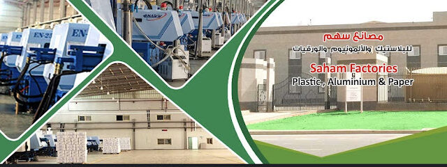 شركة عبدالعزيز محمد الماضي وشريكه - Buraydah - +966 55 567 8526