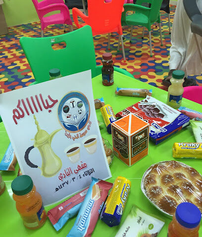 Club neighborhood school soil - Turbah - +966 50 636 0411