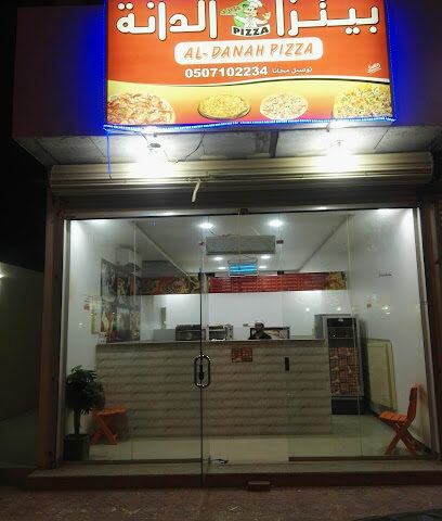 الدانه للبيتزا والعصيرات - Al-Kharj - +966 50 710 2234