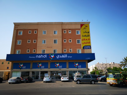 Leyaqa physical therapy | اللياقة للعلاج الطبيعي - Tarout - +966 55 077 1999