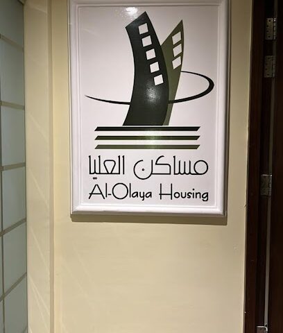 Ulaya Residence Real Estate Marketing - Al Khobar - +966 13 331 6666