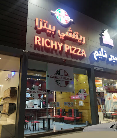 ريتشي بيتزا Richy pizza - Tubarjal - +966 50 660 6707