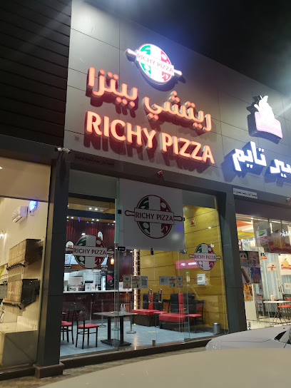 ريتشي بيتزا Richy pizza - Saudi Arabia|Tubarjal 74766|F6X3+XW
