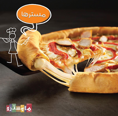 Maestro Pizza - Riyadh - +966 9200 17777
