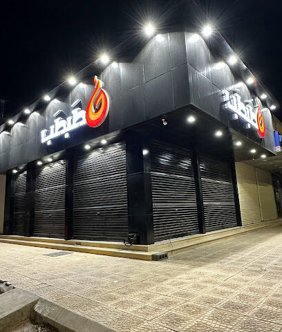 حطبطب - Az Zulfi - +966 53 408 0343