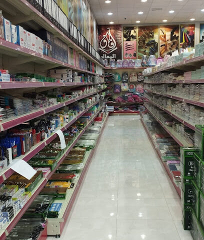 مكتبة المعالي - Khamis Mushait - +966 55 716 9316