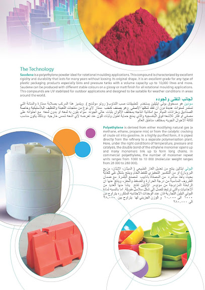 BASIC PLASTIC MATERIALS - Saudi Arabia|Jeddah 21443|INDUSTRIAL CITY 1/PHASE1/STREET|10