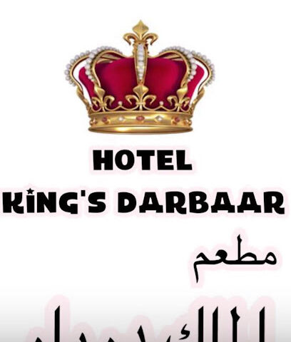مطعم الملك دربار - Hafar Al Batin - +966 53 459 9914