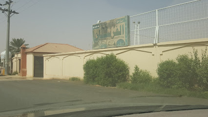 استراحة الفرسان للافراح والمناسبات - Az Zulfi - +966 55 423 1198