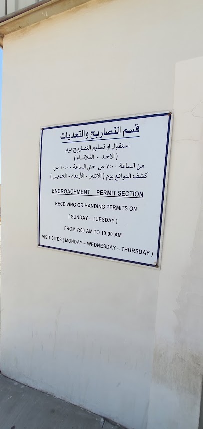 Khobar Central Station - Dhahran 34451