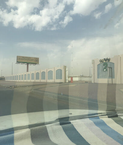 University of Tabuk plant testing measure - Tabuk -