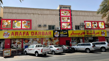 ARAFA DARBAR - Hail - +966 16 534 7117