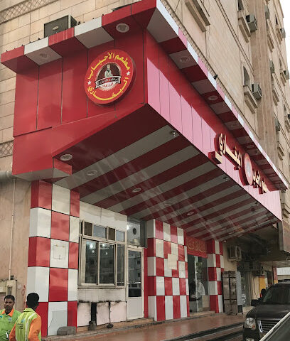 Restaurant loved ones - Mecca - +966 55 001 6010