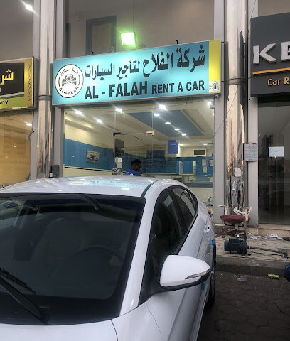 شركه الفلاح لتأجير السيارات - Jeddah - +966 59 897 5157