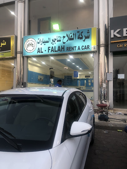 شركه الفلاح لتأجير السيارات - Saudi Arabia|Jeddah 22234|7810 Al Madinah Al Munawarah
