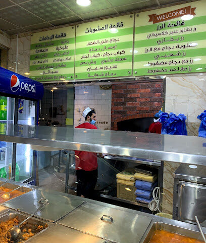 مطعم طعم البركات - Buraydah - +966 50 247 1020