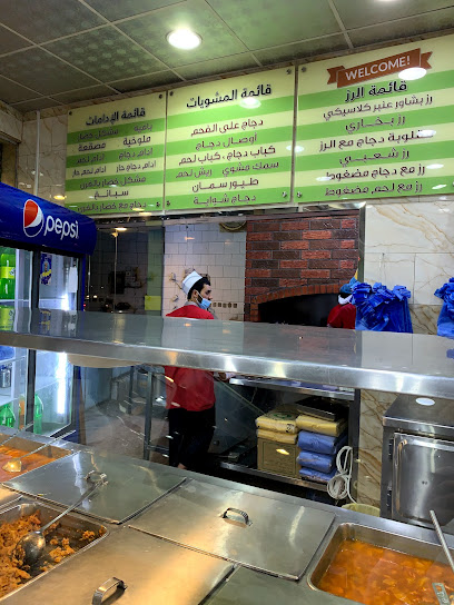 مطعم طعم البركات - Saudi Arabia|Buraydah 52362|2513، حي الربيع|8347 Al Taghira
