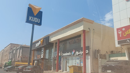Kudu - Al Amarah - Yanbu - +966 9200 06999
