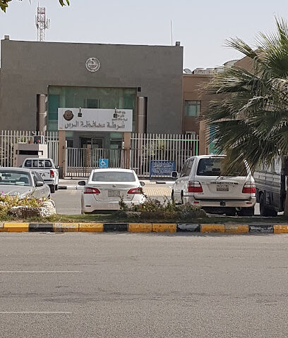 Rass province police - Ar Rass - +966 16 333 0377