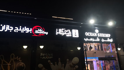 Ocean shrimp - Jazan - +966 50 171 6573