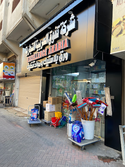 EXCELLENCE ARABIA COMPANY - Dammam 32242