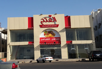 Al Fateh Restaurant - Al Madinah Al Munawwarah - +966 58 196 0000