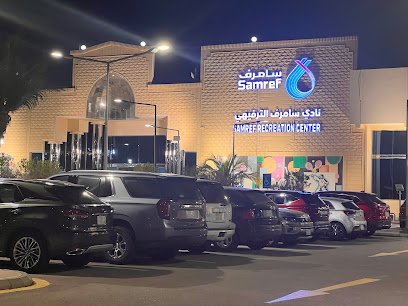 SAMREF Recreation Centre - Yanbu - +966 14 396 4000