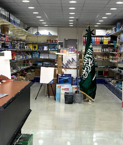 قرطاسية المصباح - Jeddah -
