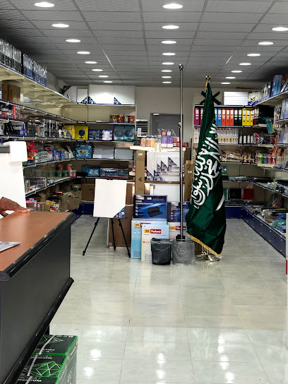 قرطاسية المصباح - Jeddah 23341