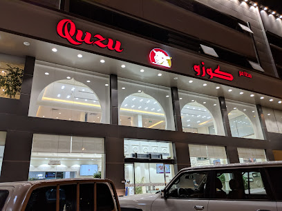 الرومانسية - Sakaka - +966 9200 14152