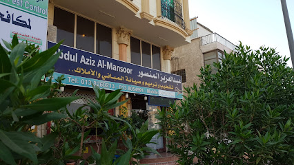 Abdulaziz Al-Mansoor Realestate مكتب عبدالعزيز المنصور - Dammam - +966 55 384 6399