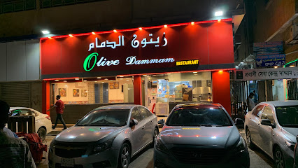 OLIVE DAMMAM RESTAURANT - Dammam - +966 53 137 3030