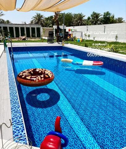 Long Rest Resort - Anak - +966 50 959 8069