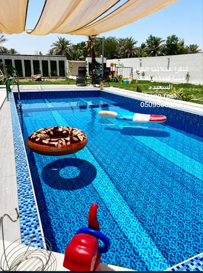 Long Rest Resort - Saudi Arabia|Anak 32651|Al Anwar