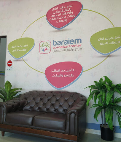 BARAIEM Specialized Center,مركز براعم التخصصي - Riyadh - +966 50 003 5566
