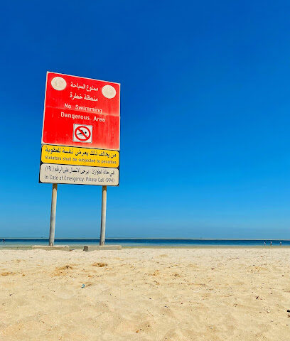 ملعب كرة قدم شاطئية - Al Jubail -