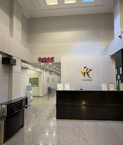 مجمع د خالد الرحيمي الطبي بالدمام - Dammam - +966 9200 10436