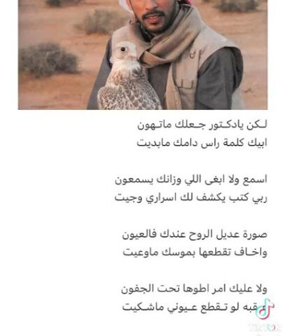Al-Noor Readymix - Dammam -