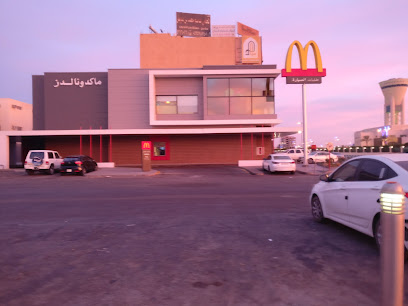 McDonald's - Tabuk - +966 9200 06200