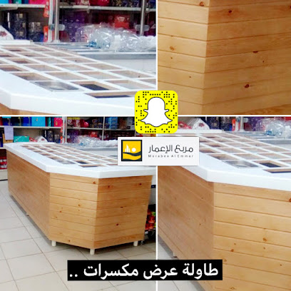 Construction Carpentry square - Buraydah - +966 50 707 0147