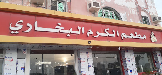 Hotel karem bokary - Umluj - +966 55 190 0253