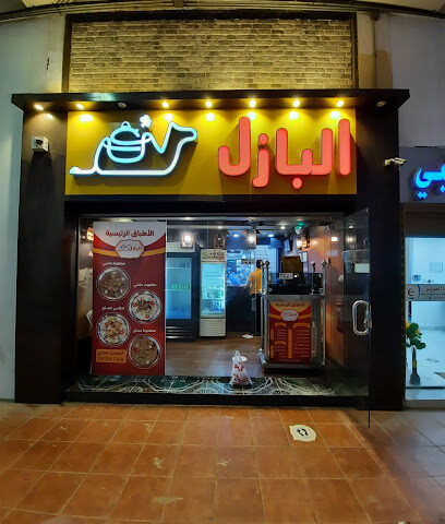Al bazal restaurant مطعم البازل - Yanbu - +966 55 113 5383