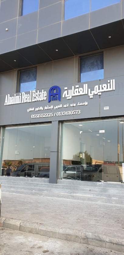 Mohammed Al Naimi Real Estate and Property Investment Est. - Al Jubail 35514