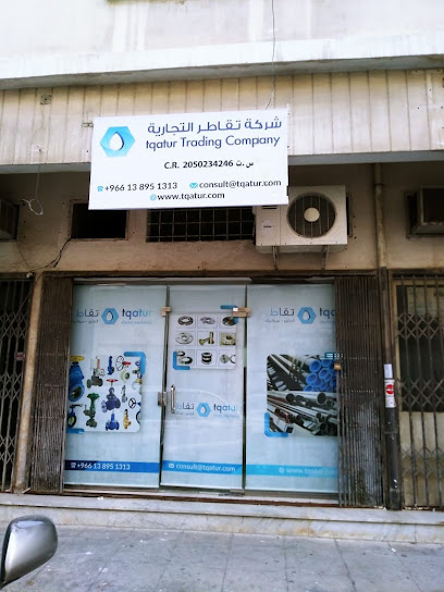Tqatur - Saudi Arabia|Al Khobar 34441|Madinat Al Umal