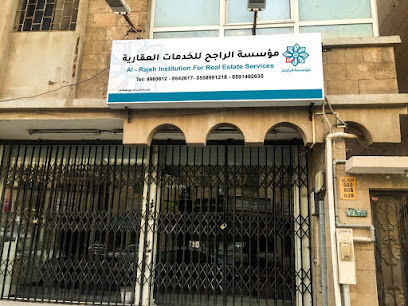 مؤسسة الصعب للعقارات - Al Khobar - +966 13 898 0812