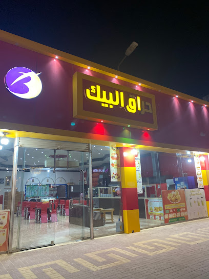 Harraq Al Baik - Saudi Arabia|Hafar Al Batin 39953|3665 6403