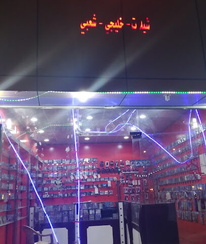 تسجيلات دلوني عليك - Bisha - +966 50 050 1696